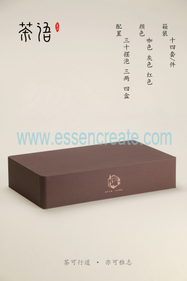 Elegant Tea Gift Box